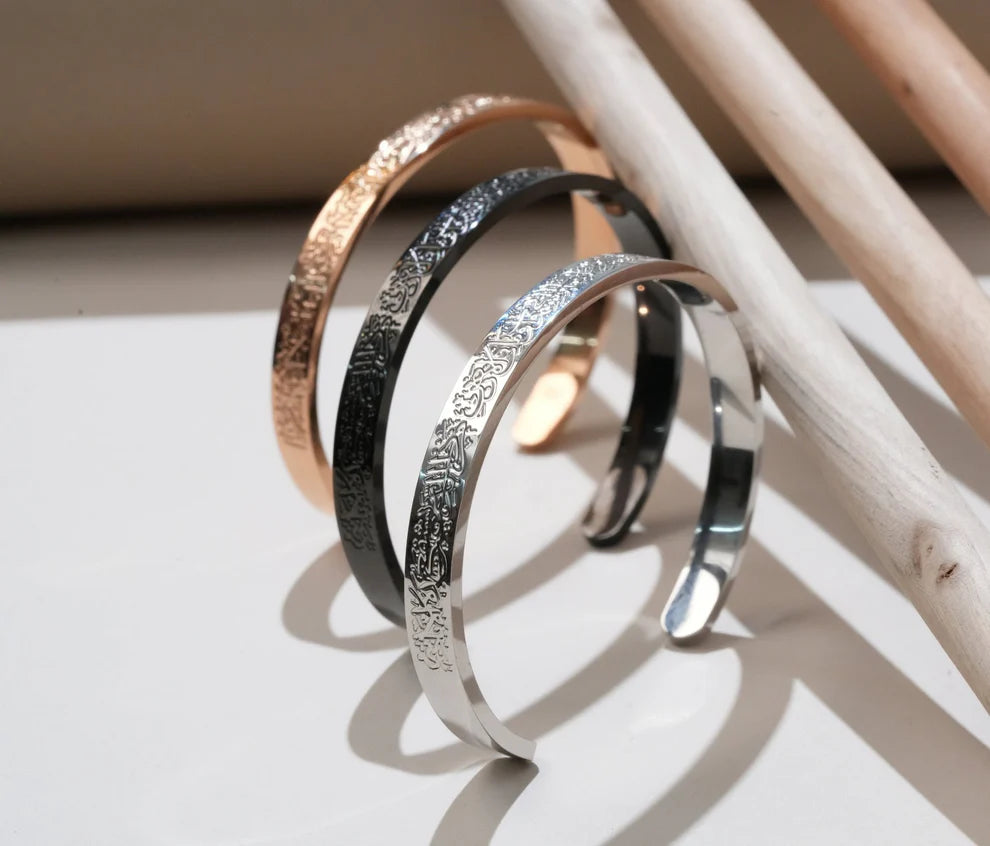 Ayatul Kursi Bracelet - Rosegold