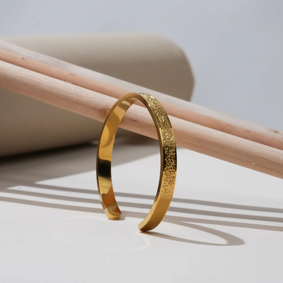 Ayatul Kursi Bracelet - Rosegold